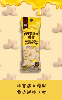 科技賦能零食體驗 通信技術開發(fā)如何重塑休閑零食“第四餐化”新場景