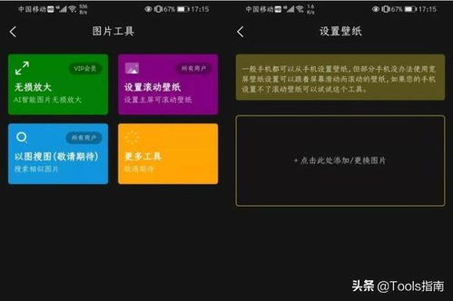 5款創意滿滿的壁紙軟件，收藏下來慢慢換（網友 愛了！）
